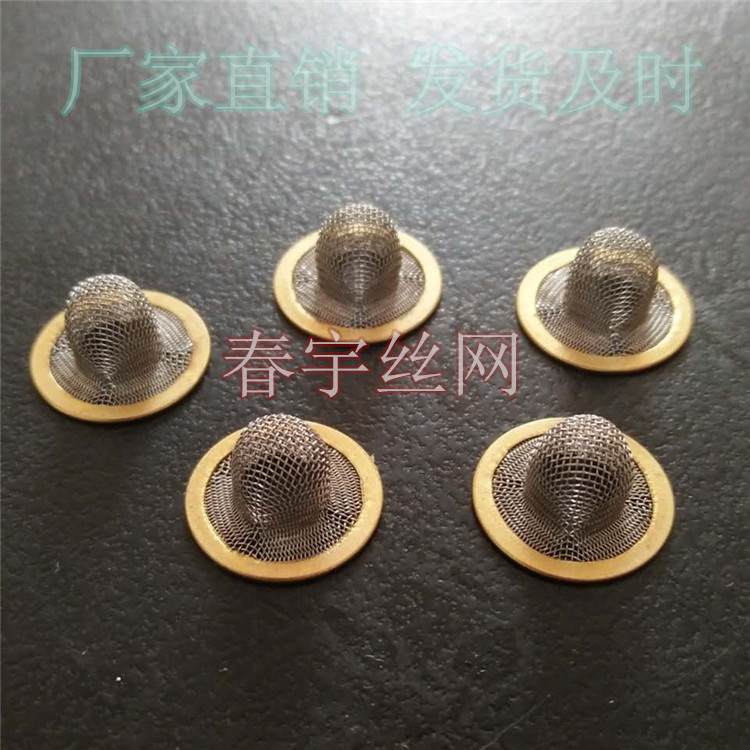 喷油嘴滤网2_副本