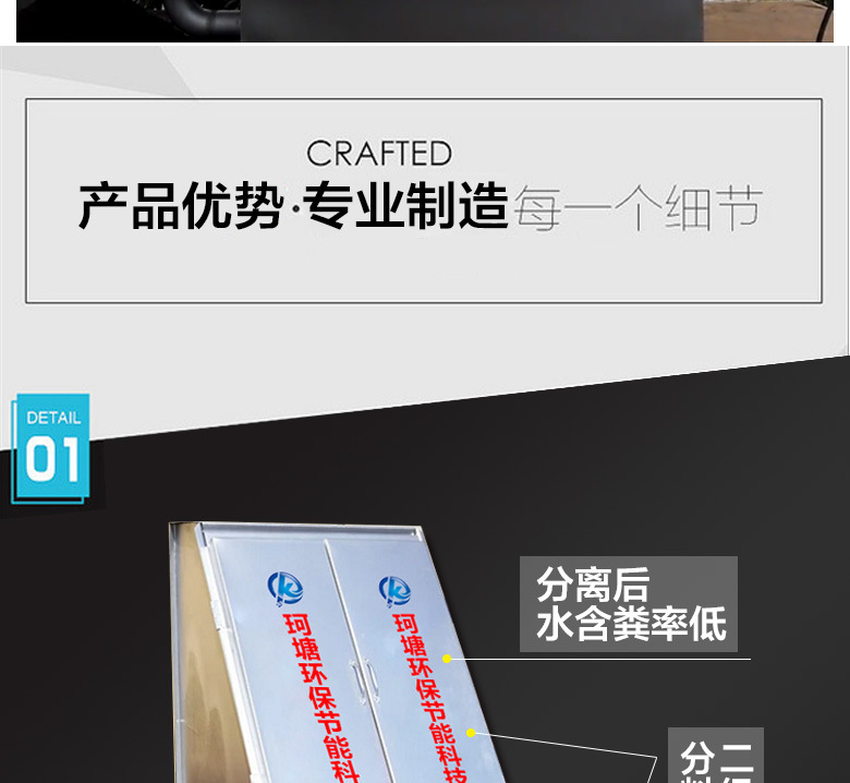 详情2_04