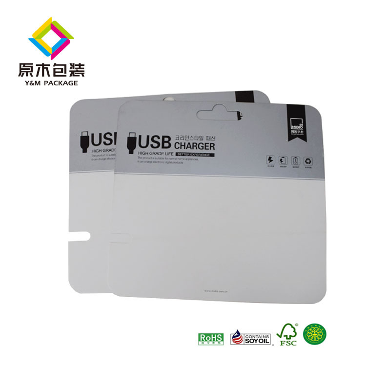广州厂家 USB彩卡 数据线包装彩卡 外贸彩卡 耳机纸卡 对折彩卡印