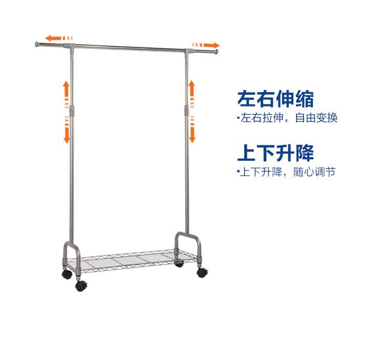 XM-129W_S单杆晾晒架_13