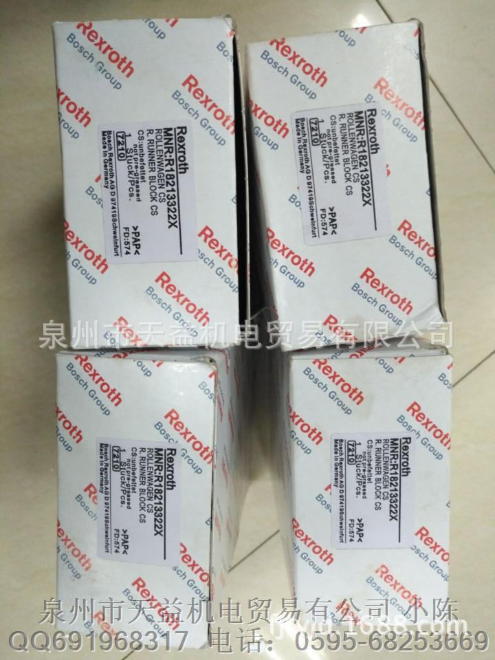 R18213322X-天益机电供应液压气动-  管件，接头，密封