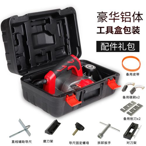 Chimei aluminum body electric planer 82 woodworking portable electric planer electric planer household multi-functional woodworking planer planer cutting board