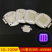 led集成灯珠10-100W大功率led灯珠UV紫光贴片紫外线美甲固化灯珠