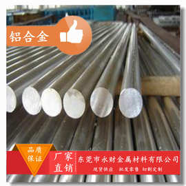 永财供应1100铝板 1100铝板带 可用作深冲压的制品