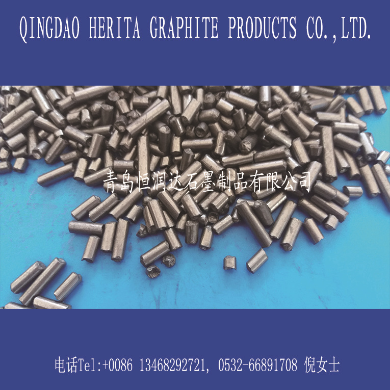 供应熔炼用低氮增碳剂