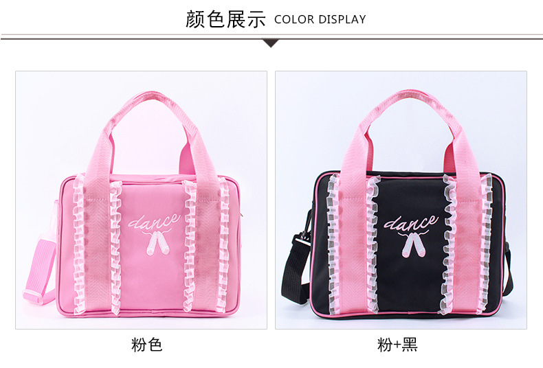 蕾丝花边韩版包详情页_04