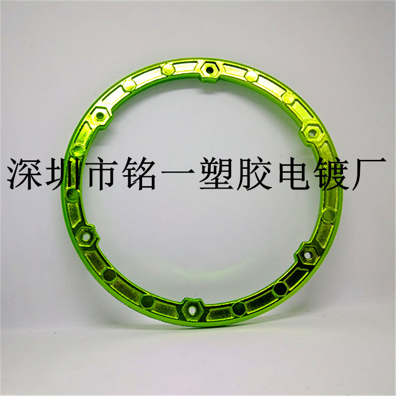 PC电镀加工 塑胶真空电镀膜 abs料 专业提供各种塑料电镀加工