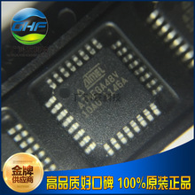 ATMEGA48V-10AU 8位MCU微控制器 单片机芯片 贴片QFP-32 原装进口