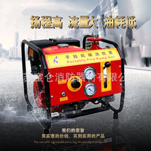手抬式機動消防泵高壓汽油柴油泵組灌溉排澇抽水機JBQ微型消防站