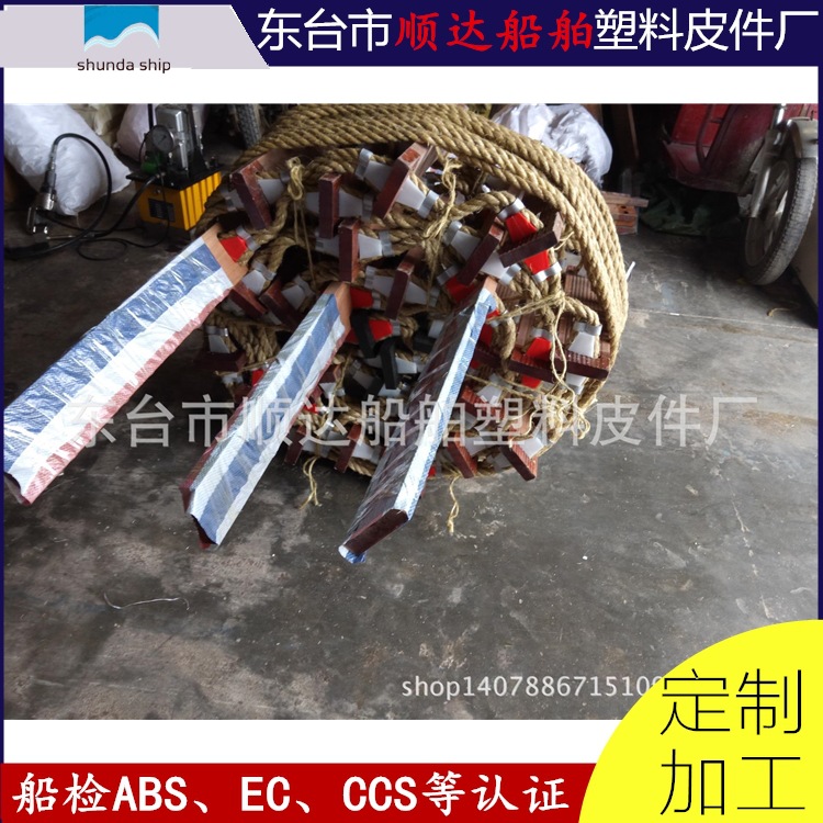 引航员安全地登离海船软梯登乘绳梯引航员软梯MEDECCCSABSBV软梯