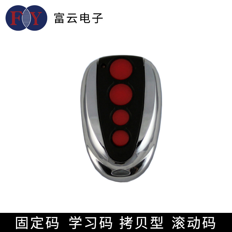 厂家直销对拷拷贝遥控器金属伸缩门卷闸门433遥控器配件