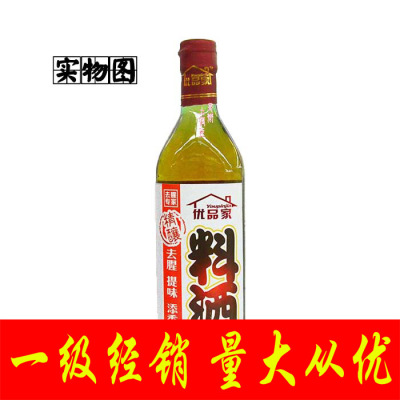 优品家精酿料酒480ml黄酒料酒加饭酒去腥提味添香批发