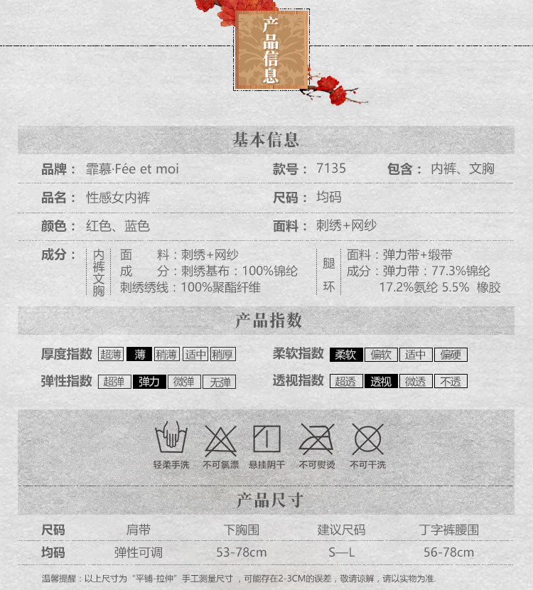 Soutiens-gorge - Ref 3369020 Image 9