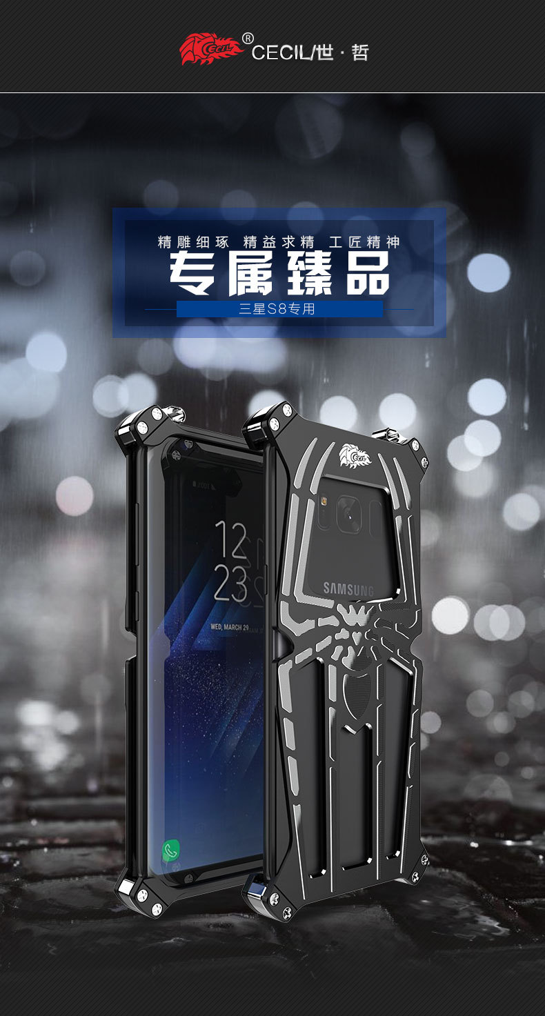 CECIL Spider-Man Aerospace Aluminum Shockproof Metal Shell Case Cover for Samsung Galaxy S8 Plus & Galaxy S8