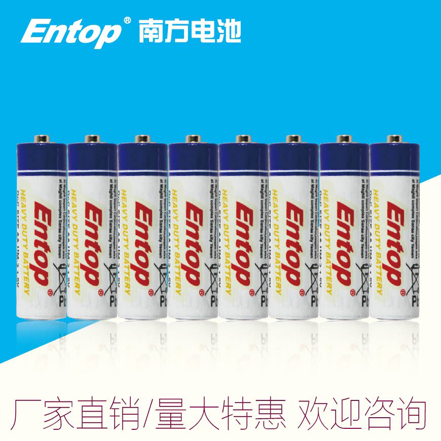 R6 AA 1.5V收音机用高性能8号碳性干电池(二等品)