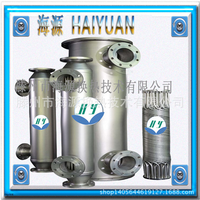 间壁式蒸发冷凝器 螺纹式冷却冷凝器 不锈钢螺旋缠绕管壳式冷凝器|ru