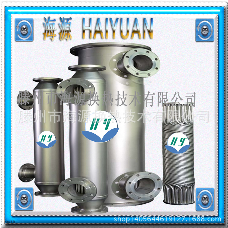 间壁式蒸发冷凝器 螺纹式冷却冷凝器 不锈钢螺旋缠绕管壳式冷凝器|ru