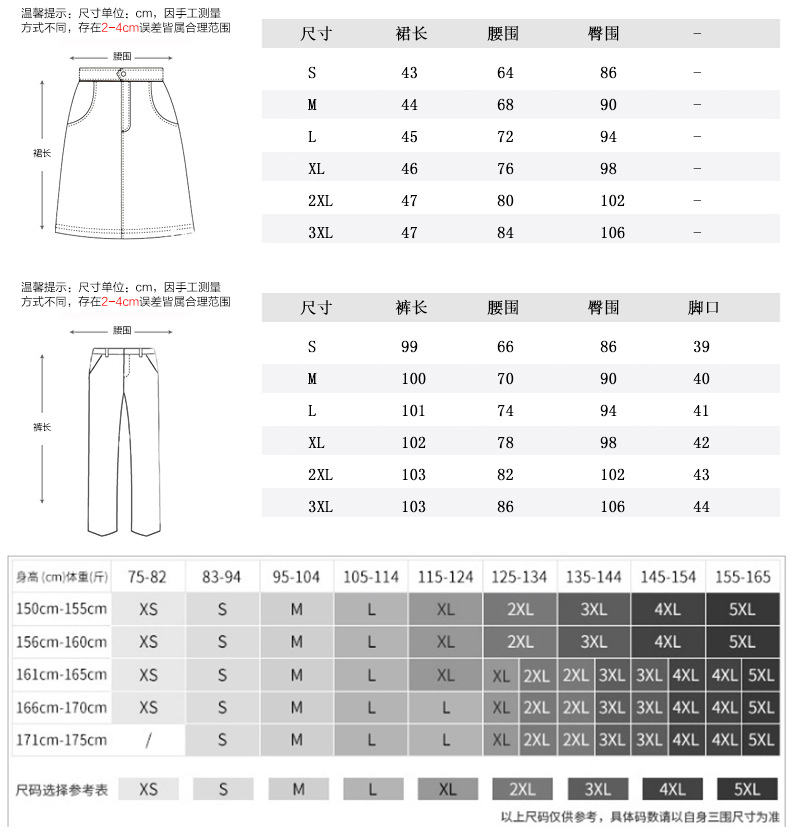 Gilet femme en Fibre de polyester - Ref 3317204 Image 18