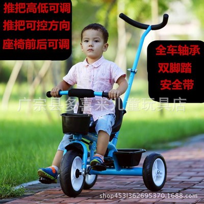 兒童三輪車腳踏車1-3-4歲寶寶童車手推車充氣輪