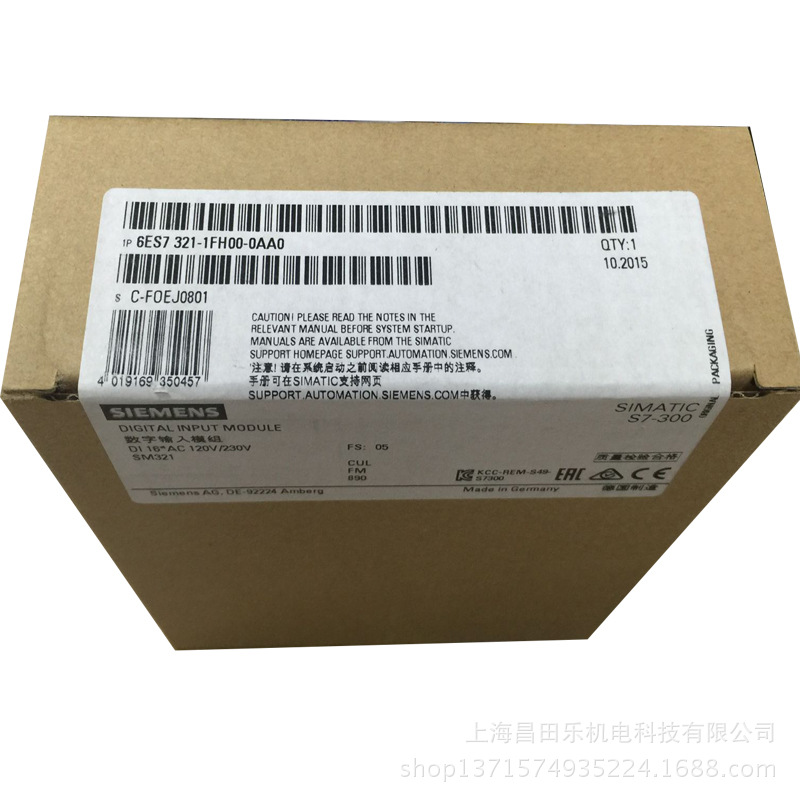 SIEMENS/西门子S7-300系列PLC模块6ES7321-1FH00-0AA0全新 