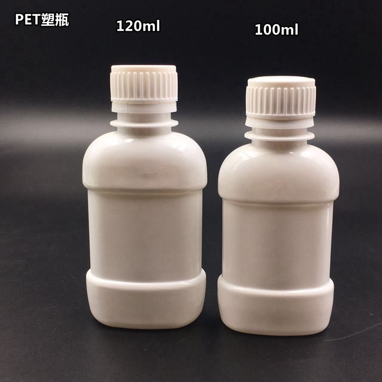100ml  120ml PET漱口水瓶口服液体塑料瓶爽口水塑料瓶分装瓶白色