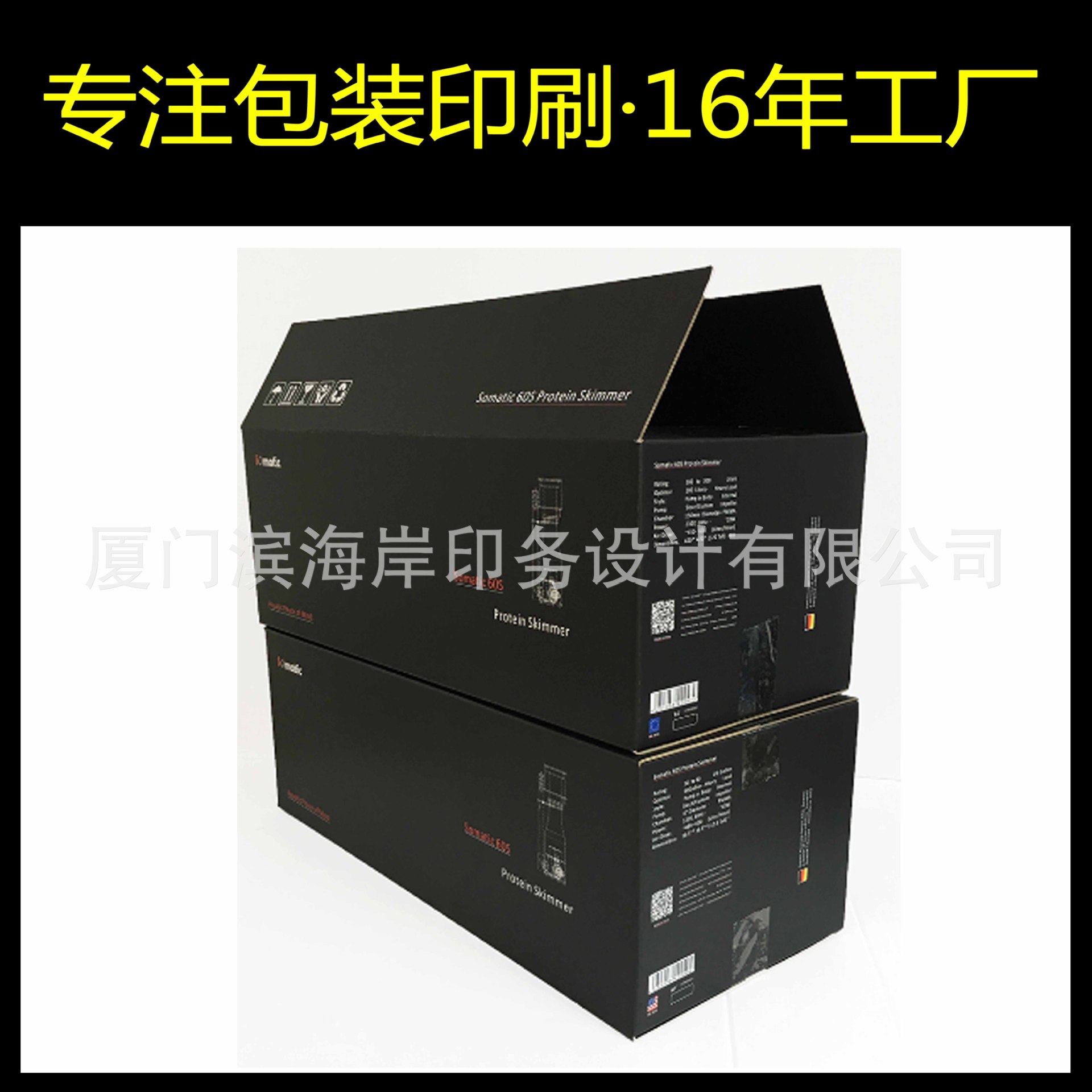 五层瓦楞纸箱彩印，出口彩印纸箱，瓦楞纸箱定做，瓦楞纸箱彩印