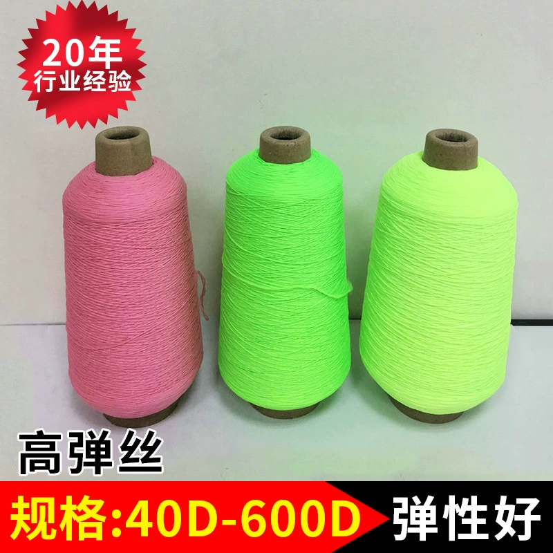 Red nylon high elastic silk nylon high elastic silk spot Applicable clothing and clothing Home textile high elasticity