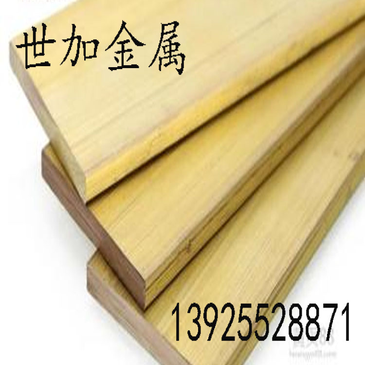 国标无气孔铜排材优质环保H62黄铜排规格15*100mm-15*150mm