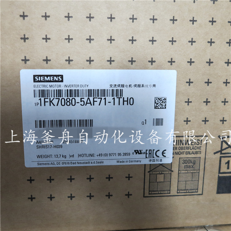 1FK7080-5AF71-1TH0西门子2.14KW伺服电机全新现货