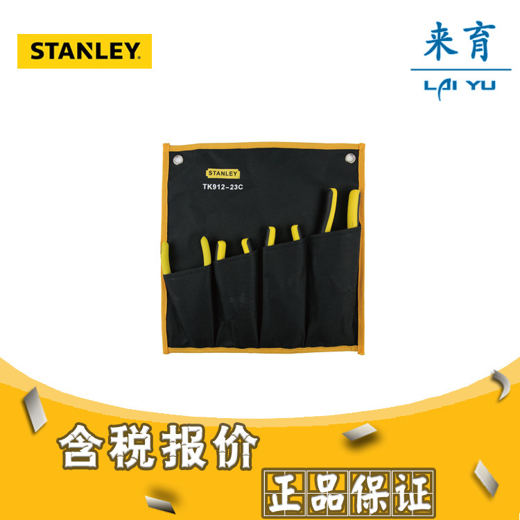 [含税]史丹利 4件钳子套装 TK912-23