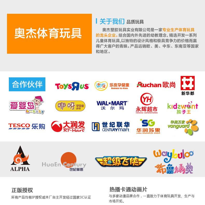 阿里店铺模板_02