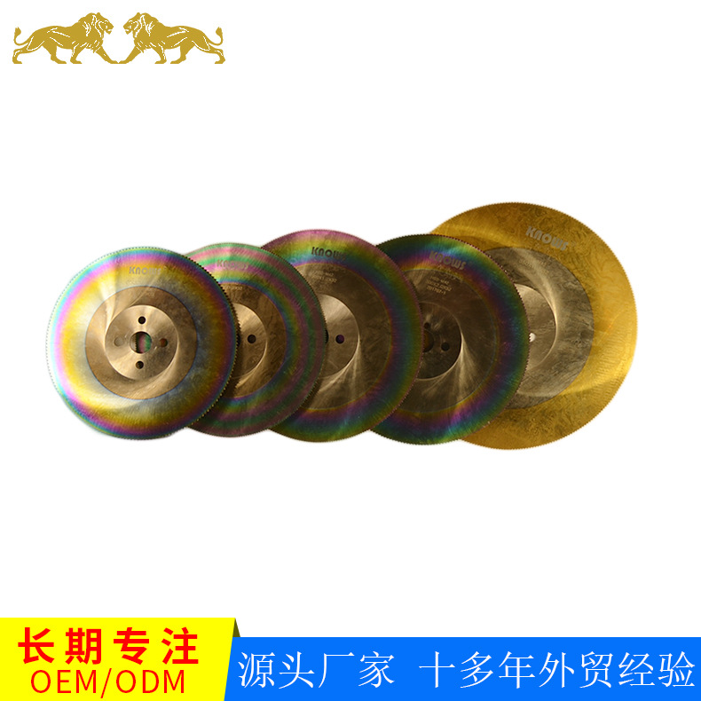 水切片圆管锯片M42切片M35圆锯高速钢切片铝型材切片厂佛山