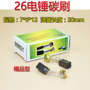 ͨ��26��N̼ˢ �p����N̼ˢ ���þ�Ʒ��N̼ˢ26늙C����̼ˢ