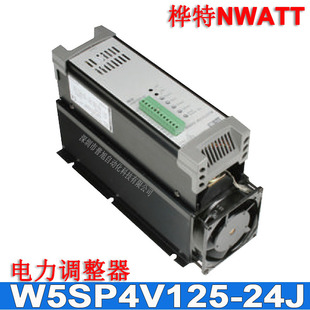 ����125A/4-20mA���ƹ����{���� W5SP4V125-24J����SCR����{����