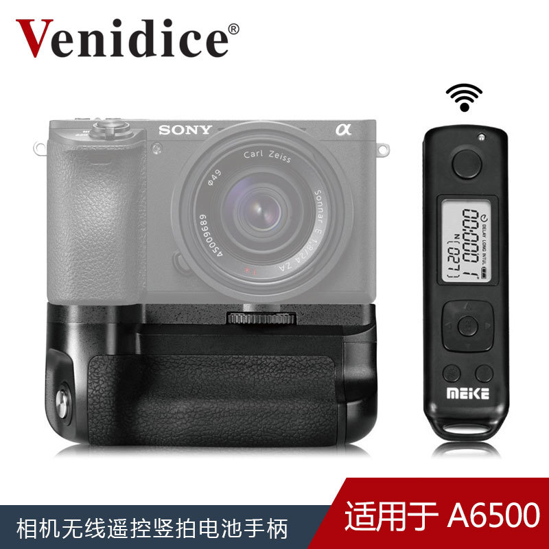 美科 MK-A6500 pro a6500手柄微单相机2.4G无线遥控手柄