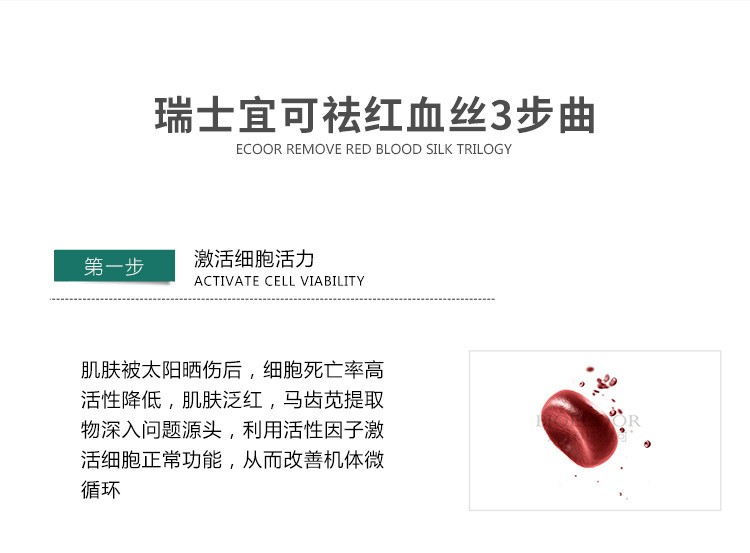 H1红血丝修复_06