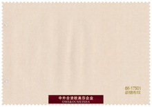 歐美莎高端高仿真PVC裝飾片膜吸塑膜包覆膜織錦布紋66-17501