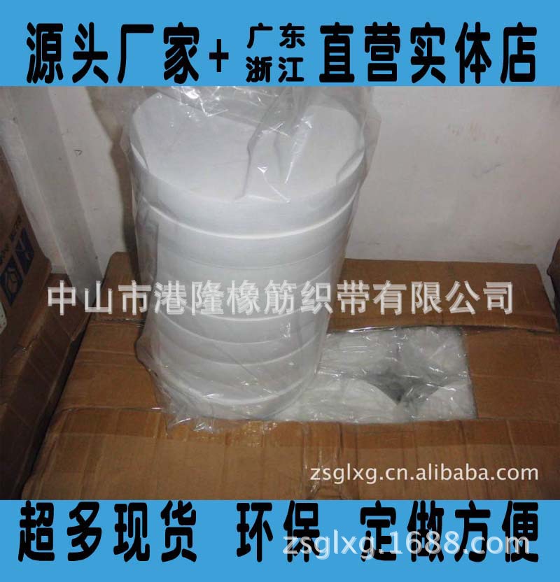 中山厂家批发橡筋 OK100针织橡筋松紧带 testex瑞士生态纺织品