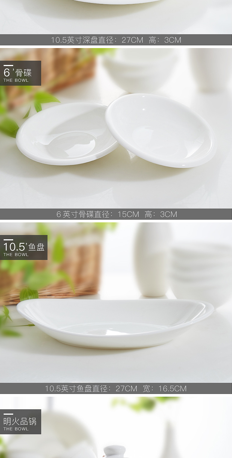 唐山骨瓷餐具套装56头家用纯白色整套简约碗碟盘组合4_6人厚