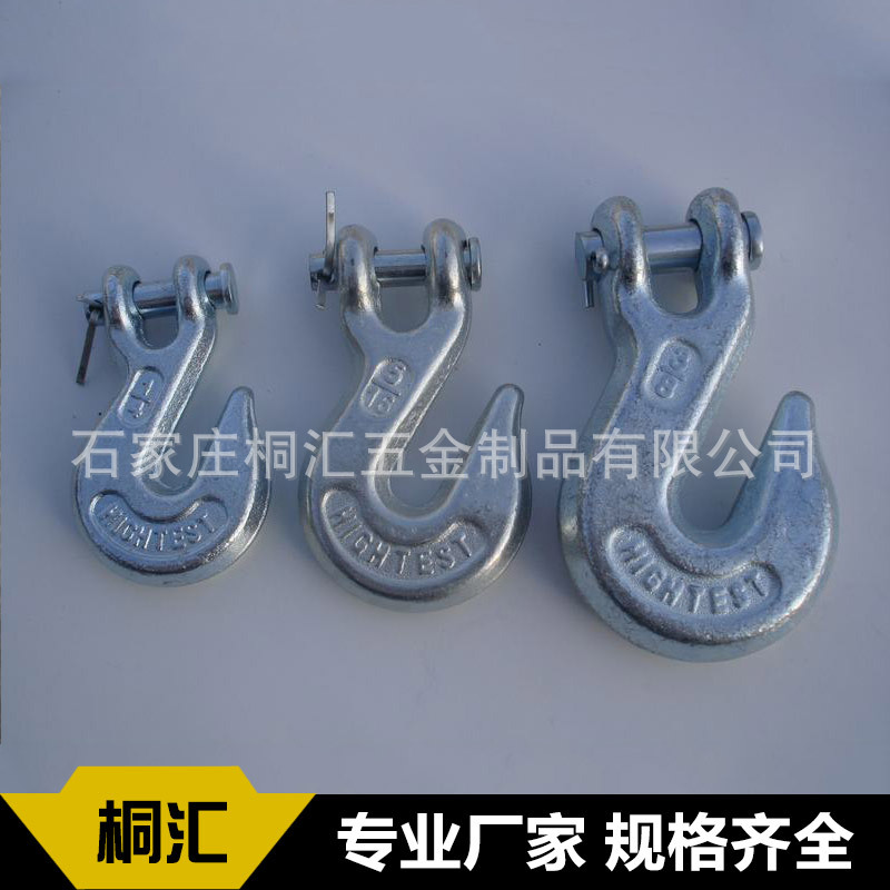 长期供应 高强度碳钢起重货钩 羊角抓钩H330 美式羊角货钩批发