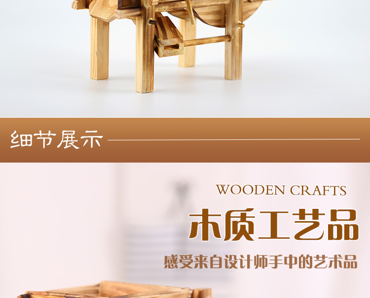 古代风车详情页_10