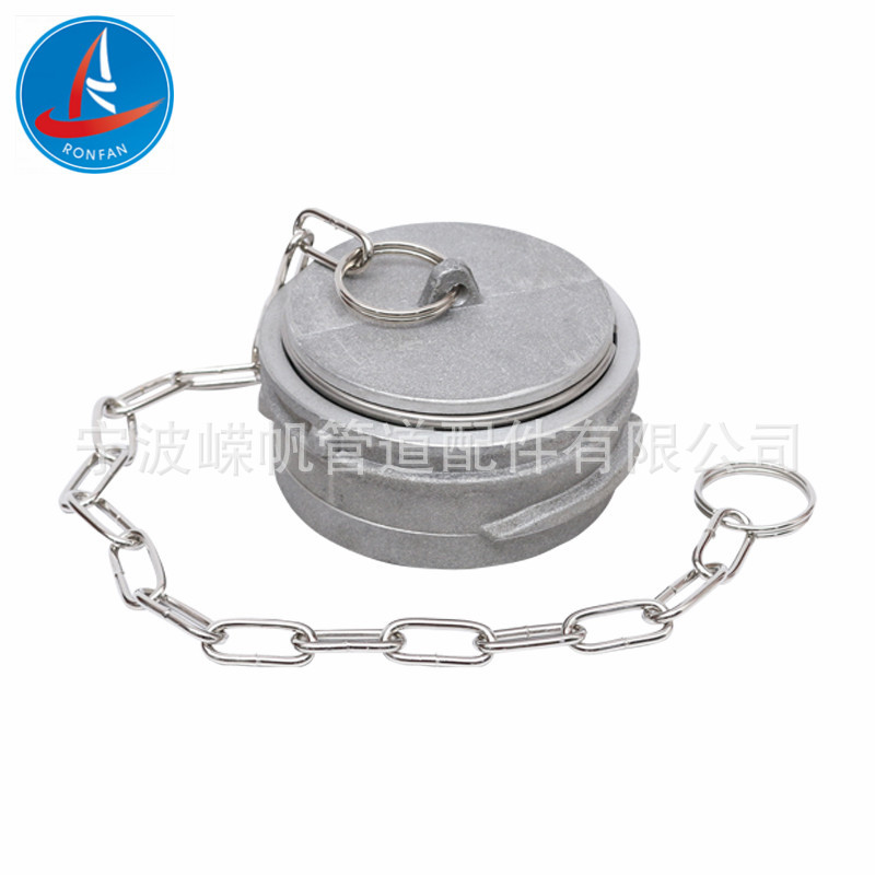 铝合金法式快速接头盖子 Guillemin Coupling Cap+Latch+Chain