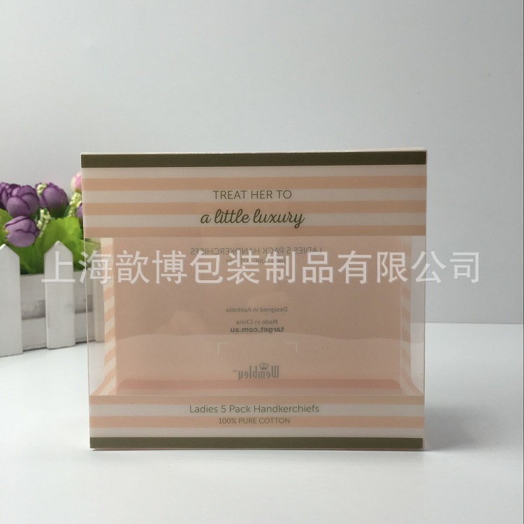 专业定制PVC覆膜 pet折盒 pvc胶盒 优质塑料包装盒 礼品盒