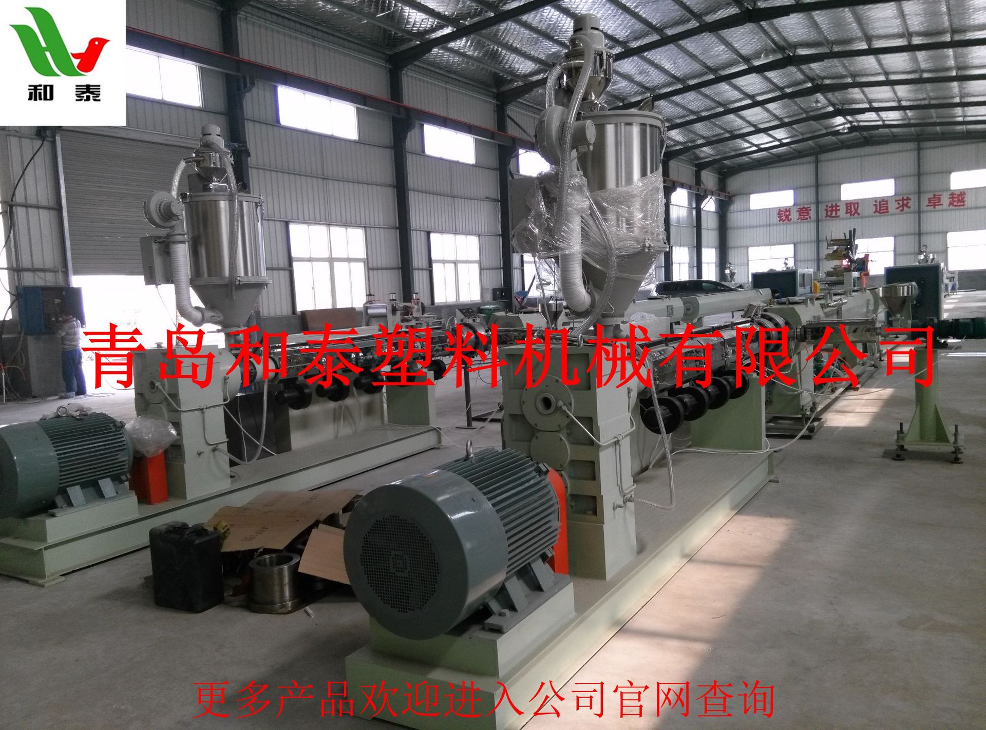 PE,PPR管生产线2条