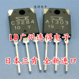 �ձ����� A1303/C3284 2SA1303 2SC3284 ���l�����䌦�� ԭ�b�M��