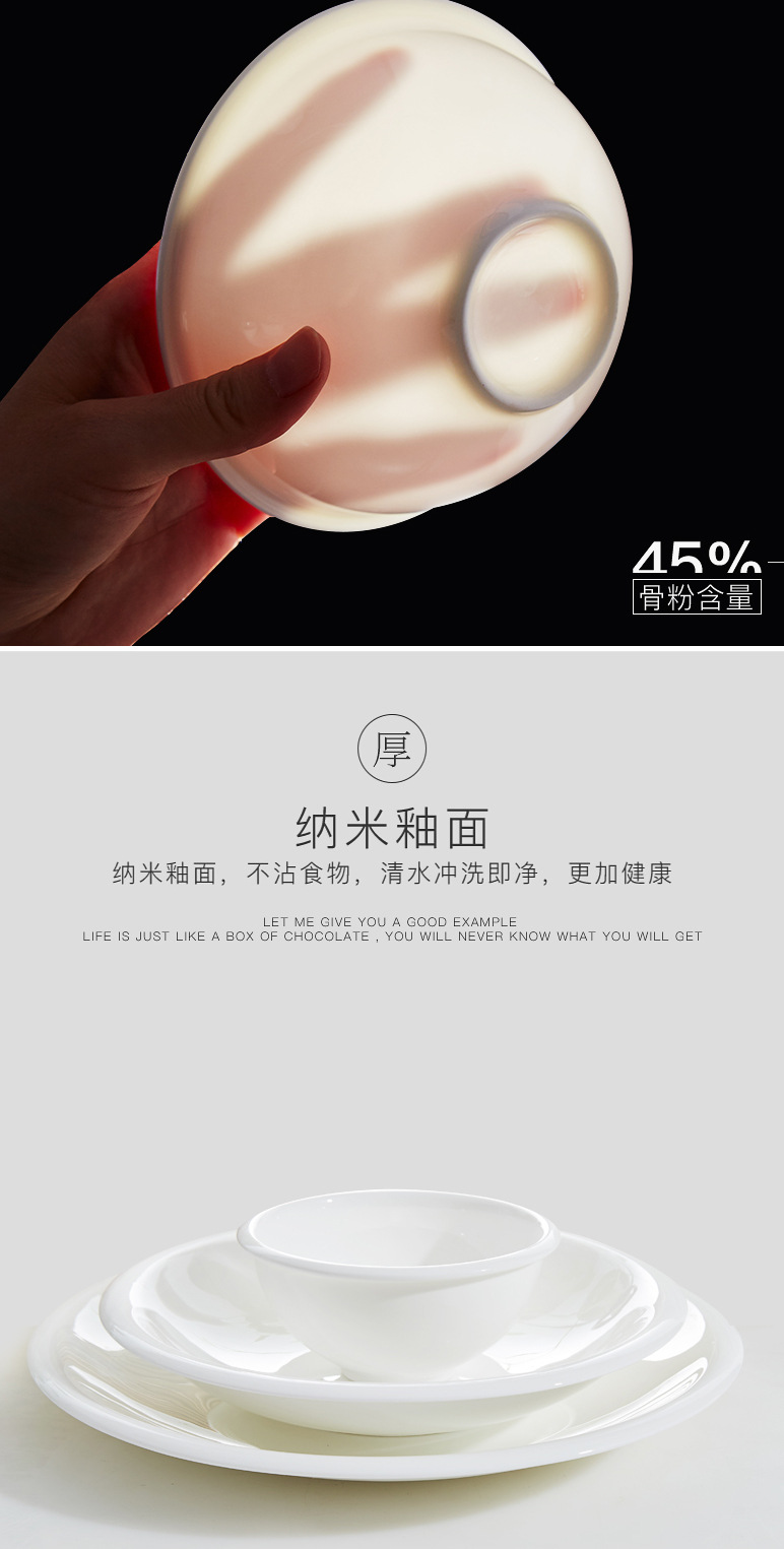 唐山骨瓷餐具套装56头家用纯白色整套简约碗碟盘组合4_6人厚