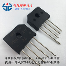 ��Ӧ ������ �Ŷ� ����Բ�� KBU610 6A1000V ֱ�� DIP4 MDDƷ��