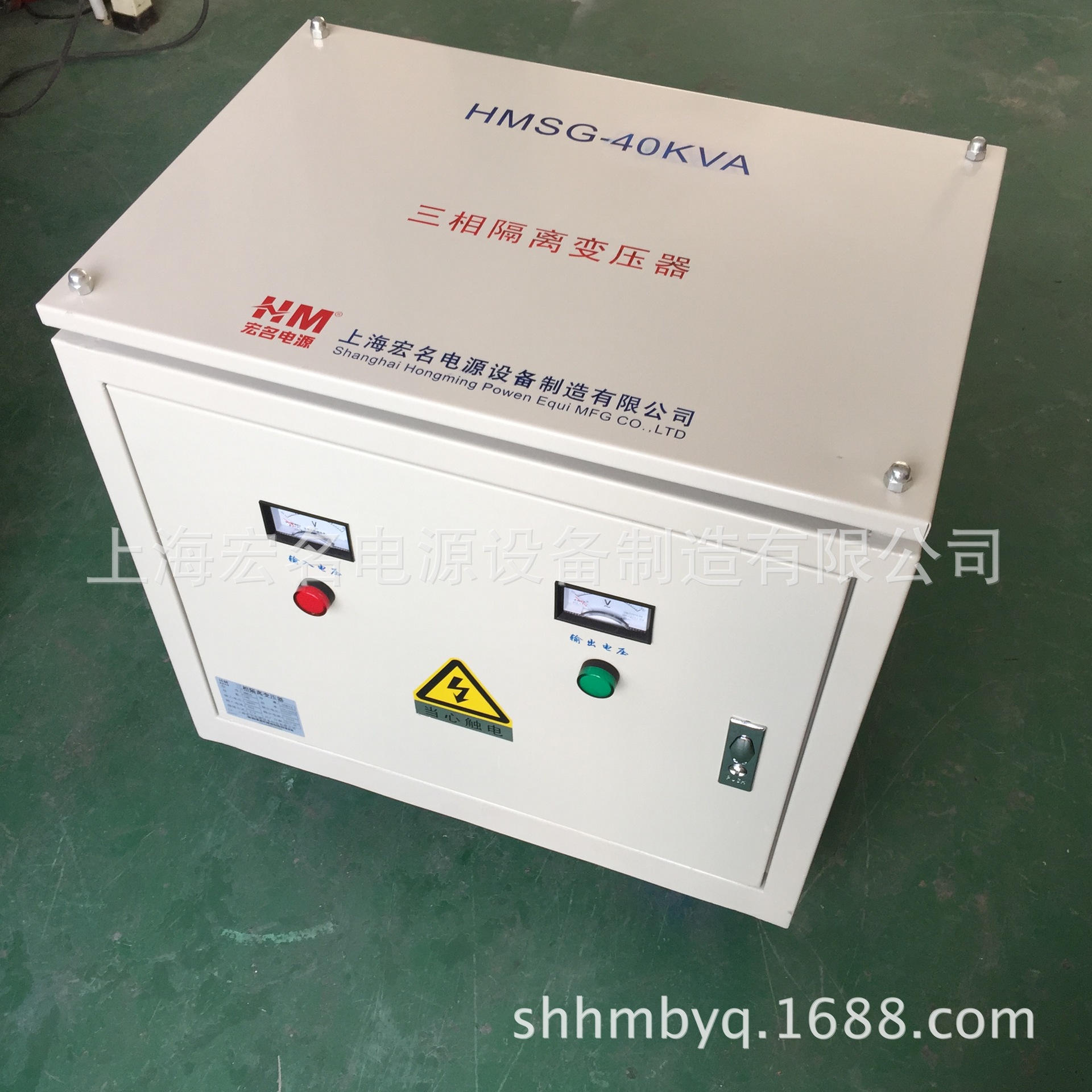 上海宏名三相干式隔离变压器SG-45KVA 45KW 380V变200V电源變壓器