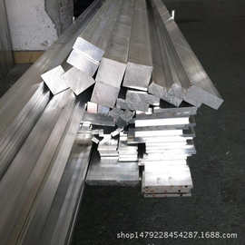 铝方棒35*50mm 铝排20*20mm 25*25mm 15*15mm铝排