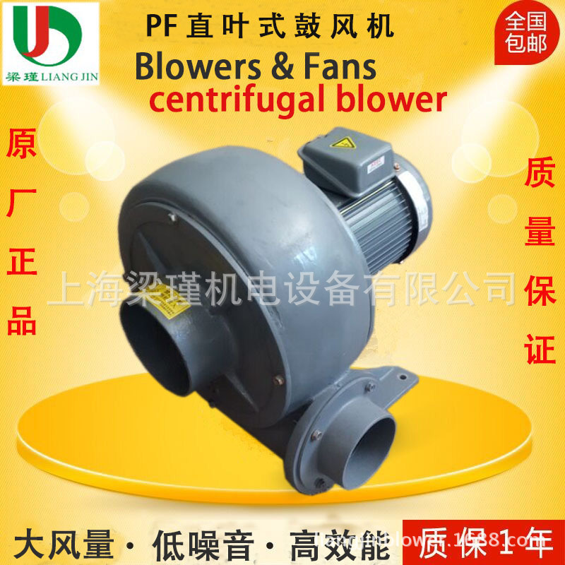 PF-75風(fēng)機(jī)5